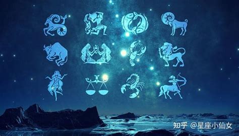 11月23日星座|十二星座时间划分表 十二星座时间顺序